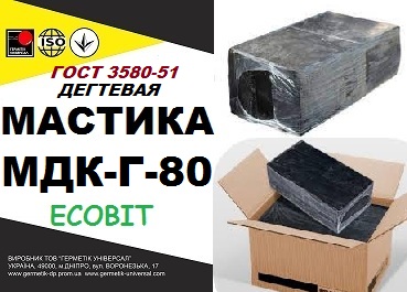 МДК-Г-80 Ecobit Мастика дегтевая кровельная ГОСТ 3580-51